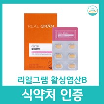 임신 준비 전 임초기 엽산 부부 여자 남자 필수 영양제 세트 식약처 식약청 인증 haccp 해썹 신혼 선물 무첨가물 비타민 성장기 어린이, 30정 x 1박스