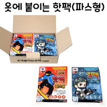 팬시로비 1000 옷에 붙이는 황토핫팩 파스형 1각20입