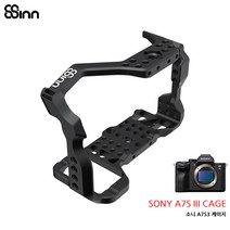 8SINN SONY A7SIII CAGE 소니 A7S3 케이지
