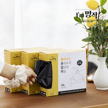 뽑아쓰는 분리수거 비닐봉투 쓰레기봉투 재활용 일회용 봉지 대용량 30L 50L 75L, 투명
