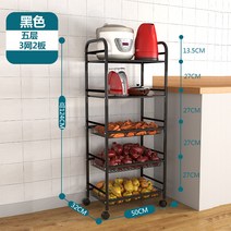 전자레인지 선반 1400# 주방용품 다층과 채소 바구니 수납 가정용 대전 다소미얼 Z, 블랙 Tier 5 50CM(트리플 네트 보드 2개)