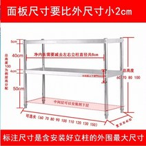 레이어드컷 부엌을 가설 전기밥솥선반 서브스테인레스강 밥솥칸막이, C31-두껍고 길게 120 와이드 45