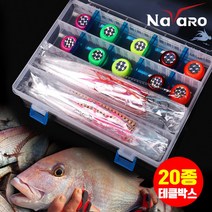 [모음] 캡스 유동식 타이라바 헤드 스커트 20종+태클박스 참돔타이라바 낚시채비, 100g, C타입20종세트:100g