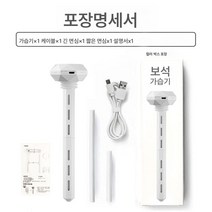 usb 가습기 가정용 침실 스마트 가습 차량용 소형 미니 무음 안개, 보여진 바와 같이, 가습기+2면봉1긴면봉1짧음