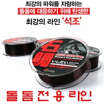 (B.S 조구) 트랩 석조 돌돔원줄 돌돔전용 세미플로팅 (형제피싱-F79), BS석조20호
