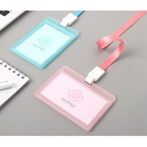 회사 사원증 출입증 빌딩 ID카드 목걸이 네임케이스 직장인 단말기카드 카드보관함 명함케이스 회사행사, 가로 핑크