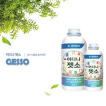 제비스코 어디나 젯소 만능 인테리어 수용성프라이머 0.5L 벽지페인트, 단품, 단품