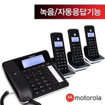 모토로라 자동응답 유무선전화기 C7201A 1대+증설용2대 블랙화이트발신자표시녹음통화녹취, 본체1(블랙)+증설2(화이트)