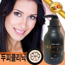 특허발효 흑마늘 천연 헤나 샴푸 500ml 두피 비듬 손상 가는 모발 탄력 갱년기 지루성 가려움 각질 클리닉