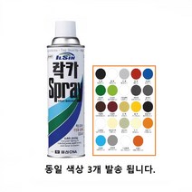 리폼 도색 고른분사 목재 철재 락카 3개 스프레이 벽아트 DIY 페인팅 그래피티 락커, 연회색