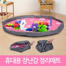[써보니조트라] 장난감 놀이매트 놀이방 매트, 대형(퍼플)