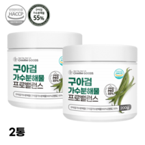 구아검가수분해물 프로 밸런스 말토덱스트린 프리바이오틱스 구아검 구아콩 가루 2통