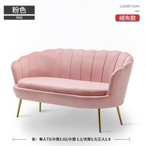 업소용소파 영업용쇼파 천안쇼파천갈이 호텔인테리어 가죽 업소용 모텔리모델링 의자 2인쇼파, 스몰 더블 1.2미터, 핑크