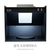 궁극 스프레이부스 2000RPM KSB-003, 1개