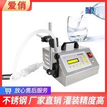 액체정량주입기 액상충진기 정량기 소분기 포장 음료, GFK-100