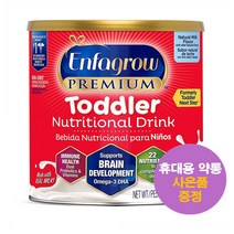 엔파밀 엔파그로우 프리미엄 토들러 뉴트리셔널 드링크 24oz Enfamil Enfagrow 사은품 증정