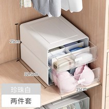 기숙사필수품 옷정리노하우 팬트리정리 리빙박스 수납, 2단 진주