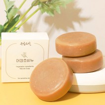 쿠잉스킨 식물성 천연 비누 7종 - 어성초 와송 모낭 사춘기 진주 유황 숯, 진주비누 100g x 2개