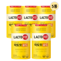 식약처 인증 인정 종근당 건강 락토핏 생유산균 골드 5X LACTO FIT 포뮬러 포뮬라 랏토핏 락토픽 라토핏 라토픽 라토피 프로 바이오 틱스 텍스 택스 홈쇼핑 방송 광고 유산균, 5통, 50포