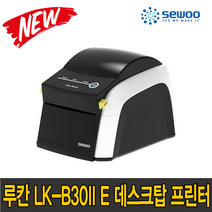 세우테크 LK-B30II E 200dpi 열전사 라벨 프린터 SEWOO LK-B30II 후속모델 (송장 블랙마크 영수증), LK-B30II E(200dpi) 10EA(5%할인)