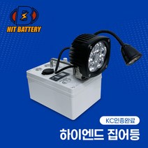 [하이엔드] 50w 히트 집어등 달초롱 금초롱 해초롱 루어 낚시 갈치 100w 150w, 히트 집어등 50W 최대출력 7시간 10분