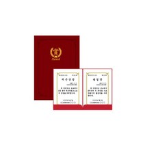 (우진) 상 종이상장케이스 거치식홍 50개묶음, 단품