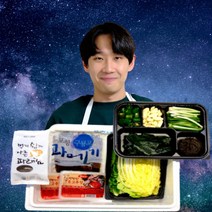 [덕장직송] 우주농수산 포항 구룡포 햇 과메기 야채 세트 5미 10쪽 10미 20쪽 산지직송, 완전손질 과메기 10미(20쪽) + 야채세트