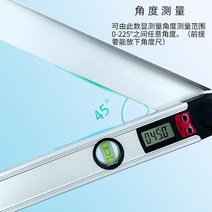 수평각도자 협각각각도계량각기음양각척만용척각도자 각도측정-24174, 03.400mm(물집 2개)