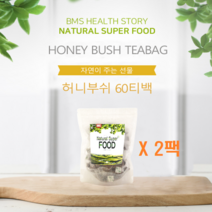 BMS 허니부쉬 티백 발효 차 허니부시 꽃잎 추출 분말 피부관리 이너뷰티 남아프리카공화국, 2팩