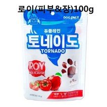 JUW82F541 강아지황태국 100gx3개 강아지저키 강아지육포 개껌 간식 로이 피부 강아지생일케이크 강아지오래먹는, 영도매 1