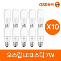 오스람 LED 스틱전구 7W, 전구색, 10개