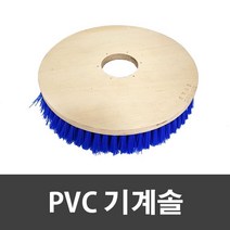 마루 왁스작업 박리 크리닝 기계솔 16인치 세척솔 패드 샌딩페파 광택기솔, 상세페이지참조