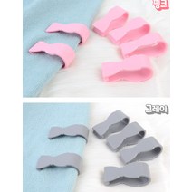 다목적 이불 고정 집게 꽉 핀 침대 패드 시트 클립 밀림방지 커버 배개 소파 천 전기장판 매트 옷 커튼 블루 핑크 그레이 6p