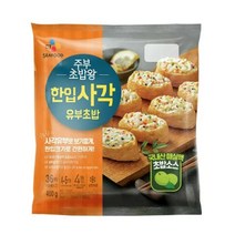 CJ더마켓 소풍 나들이 프크닉 음식 탑티어 주부초밥왕 한입사각유부초밥 아이 간식 점심 도시락 메뉴 400G, 5개