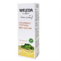 벨레다 어린이 치약, 23개, 50ml