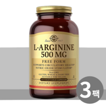 SOLGAR 솔가 l 아르기닌 엘아르기닌 아르지닌 500mg 250베지캡슐, 250정, 3통