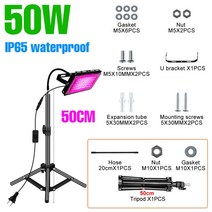 전체 스펙트럼 LED 피토램프 실내 식물 성장 조명 모종 꽃 온실 텐트 수경 재배 Led, [02] 50W-50CM Tripod, [01] 2-year warranty, [02] UK Plug