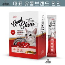 시베리아 30개입 연어 랙돌 노령묘 아기고양이 스코티쉬폴드 샴 브리티시숏헤어