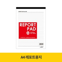 A4 레포트용지 / 레포트패드, 6개