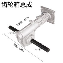 예초기장착 소형 주말 농원 로터리 밭갈이 로타리 고랑파기 세트선택 잡초제거, 기어 박스 어셈블리개