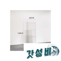 아크릴 신발 전시대 매장 백화점 구두 진열대 가판대 디피 의류 보석 -C, 아크릴 신발 전시대 매장 백화점 구두 진열대 가판대 디