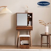 잉글랜더 앤티카 600 1단서랍 화장대 거울포함, 멀바우브라운
