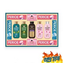 엘지 설 명절 의감동 29호 기업 단체 거래처 선물 셋트