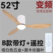 타프팬 산업용 대형 실링팬 천정 천장 천장형 선풍기 실링팬조명 씰링팬 실링팬설치, V