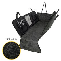 TuoHai 애견 자동차 매트 자동차 뒷좌석 매트, 블랙 스퀘어(더 두꺼운)