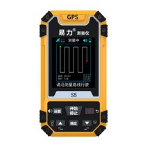 GPS측량기 초고정도 위도 면적측정기 논 땅 구적기, S5만능컬러스크린고급패키지만능슬로프핸드헬드