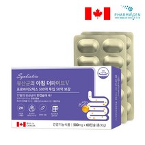40대 직장인 아침 더파이브 유산균 씬바이오틱스 장건강 배변활동 원활 도움 성인남녀 50대중반 먹기편한 여성 연말비타민선물 남자 어머님선물 노년 60대이상 애인선물 남편