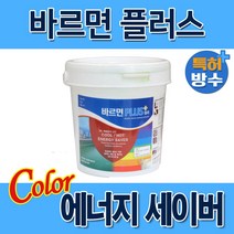 바르면 플러스 에너지 세이버 4L 쿨루프 핫루프 단열 방수 지붕 옥상 외부 차열 열차단, 바르면 에너지세이버 4L 투명, 투명, 1개, 4000ml