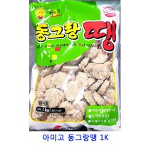 도시락용 닭고기동그랑땡 닭가슴살완자 아이반찬 1kg