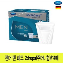 몰리케어 젠더 맨 패드 액티브 남성전용 주머니형 (14매) 2drops 장애인 성인용 청소년 기저귀 산모용 요실금, 주머니형(330ml/14매)